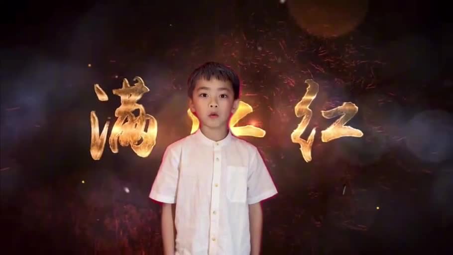 Kimi 八岁时参赛朗诵《满江红》的视频，身穿白衬衫，背景为红金色词句画面